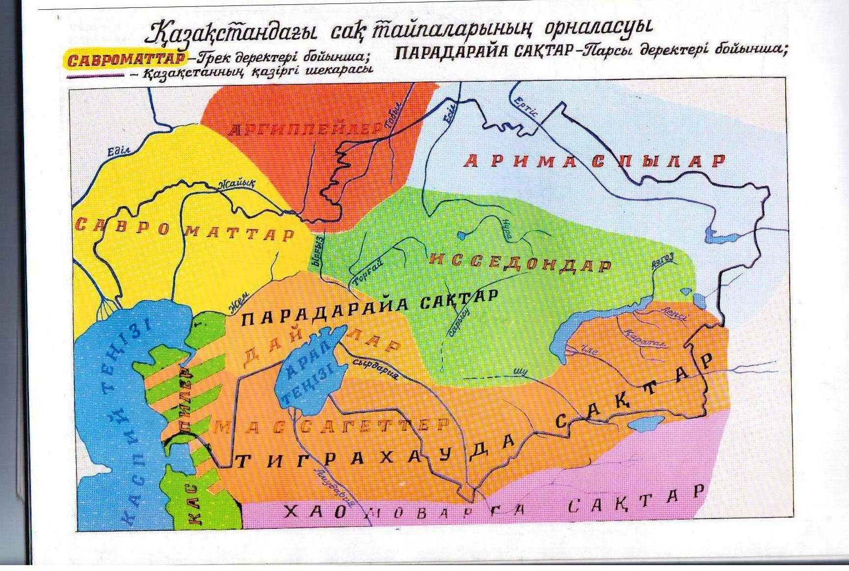 Карта сакских племен