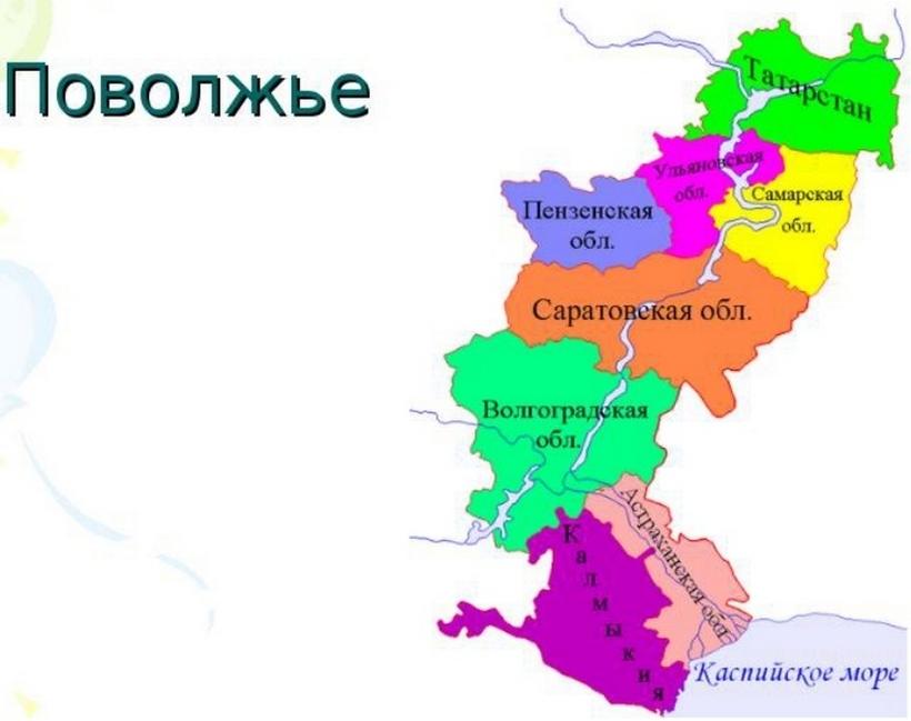 Нижнее поволжье. Нижнее Поволжье на карте России. Поволжье в России в 16 веке карта. Народы Поволжья карта. Регионы Поволжья.