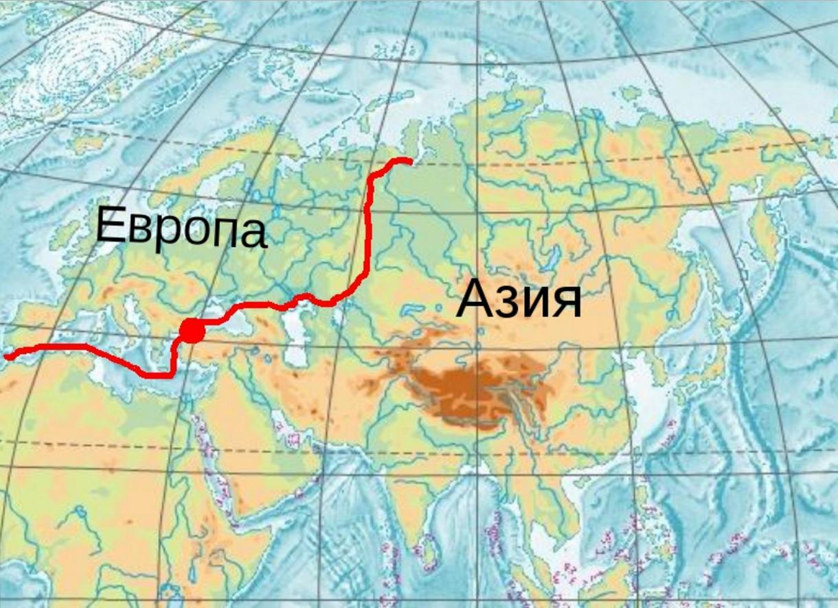 Условная граница между Европой и Азией на карте