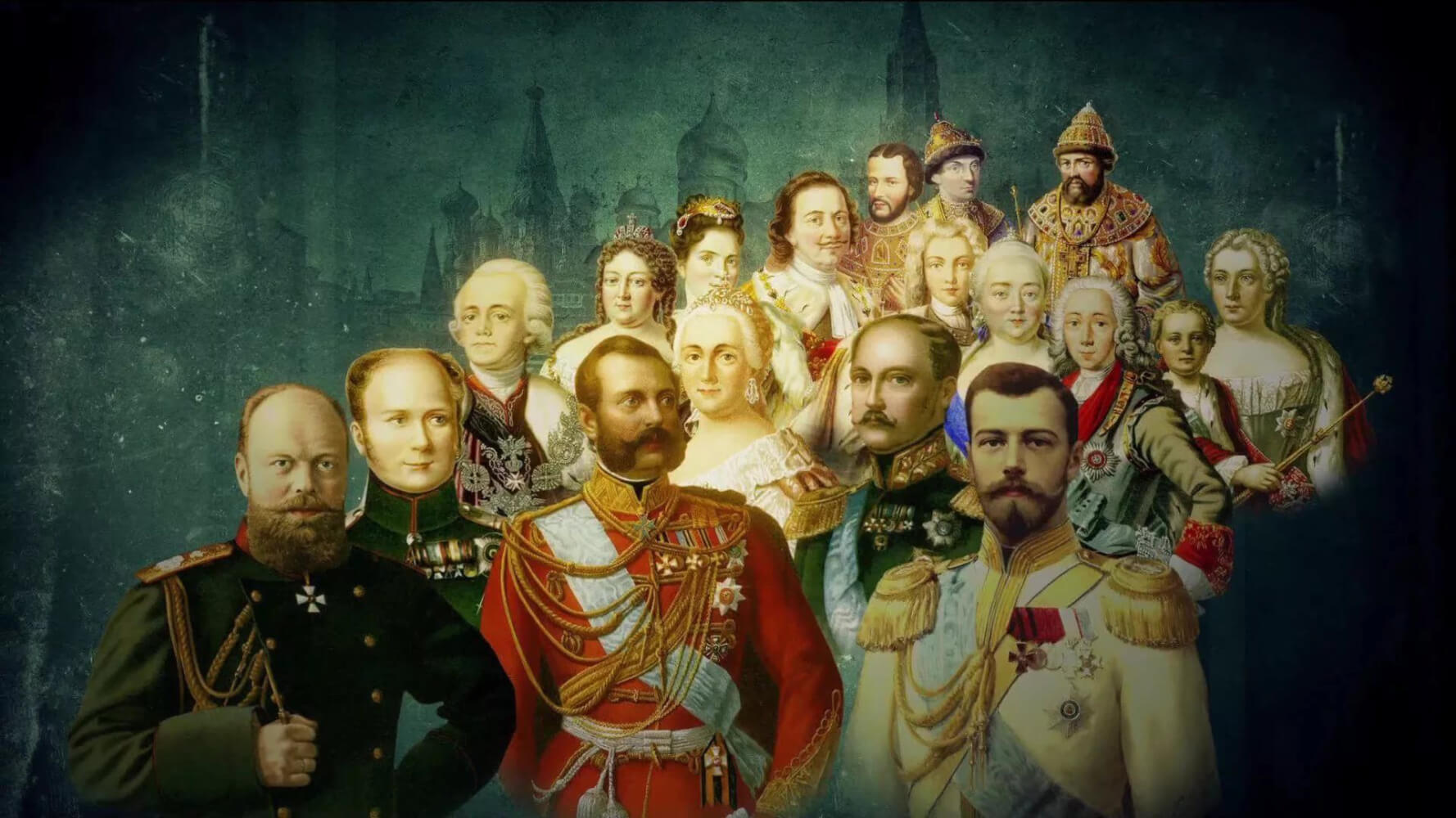 Российская Империя Династия Романовых