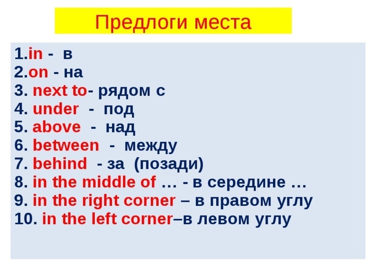 Как пишется по английскому кресло