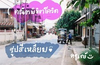 รูปสี่เหลี่ยม - ระดับชั้น 6 - Quizizz