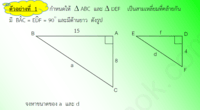 distance between two parallel lines - Class 12 - Quizizz