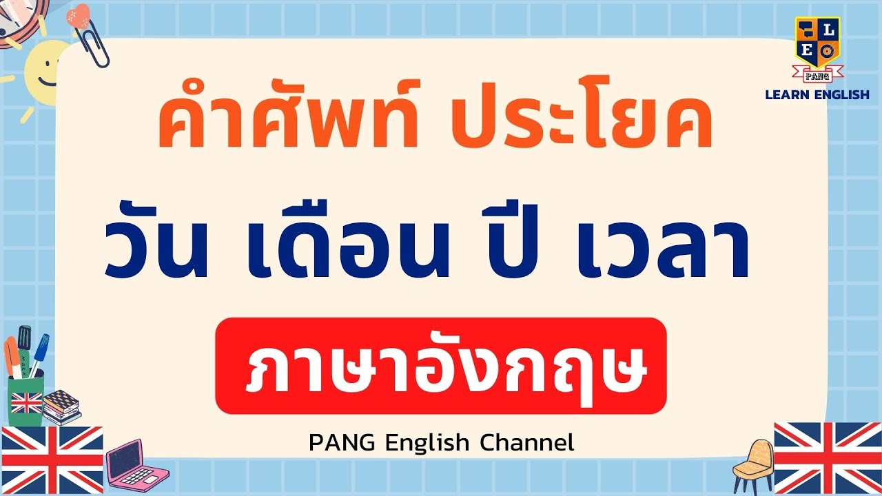 ภาษาเชิงเปรียบเทียบ - ระดับชั้น 1 - Quizizz