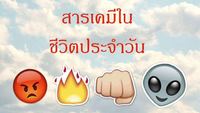 ของเหลว - ระดับชั้น 2 - Quizizz