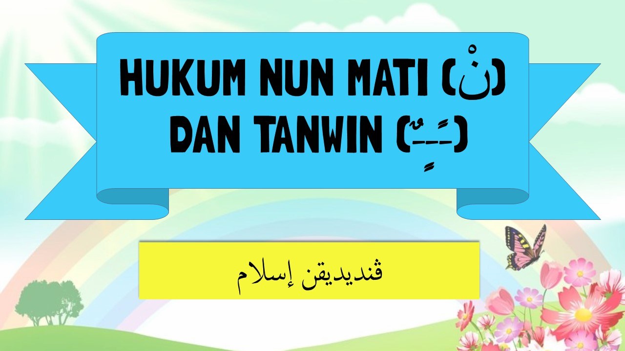 Pendidikan Islam Hukum Nun Mati Dan Tanwin Quiz Quizizz