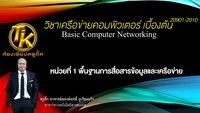 พื้นฐาน - ระดับชั้น 10 - Quizizz