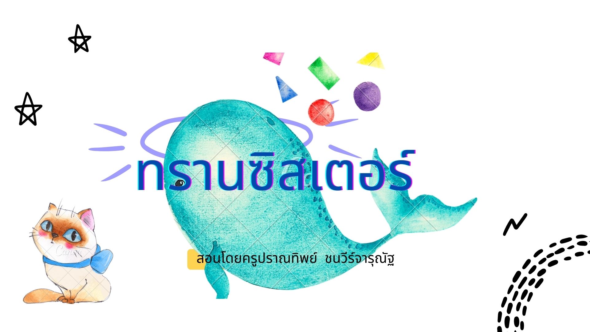 เยอรมัน - ระดับชั้น 12 - Quizizz