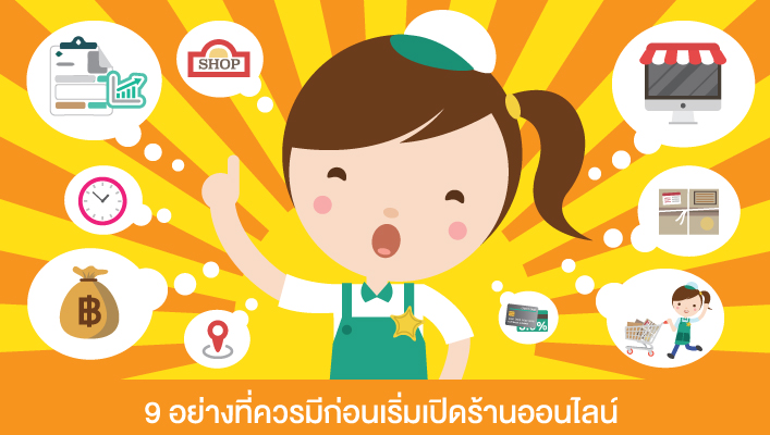 ลูกคิด - ระดับชั้น 2 - Quizizz