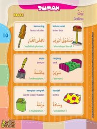 Arabic - Grade 8 - Quizizz
