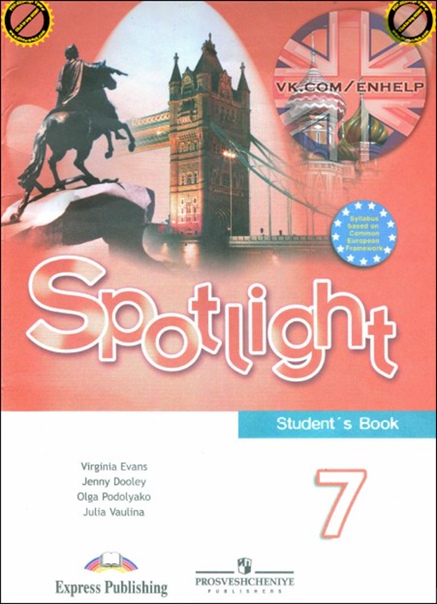 Spotlight 7 Module 2 | Quizizz