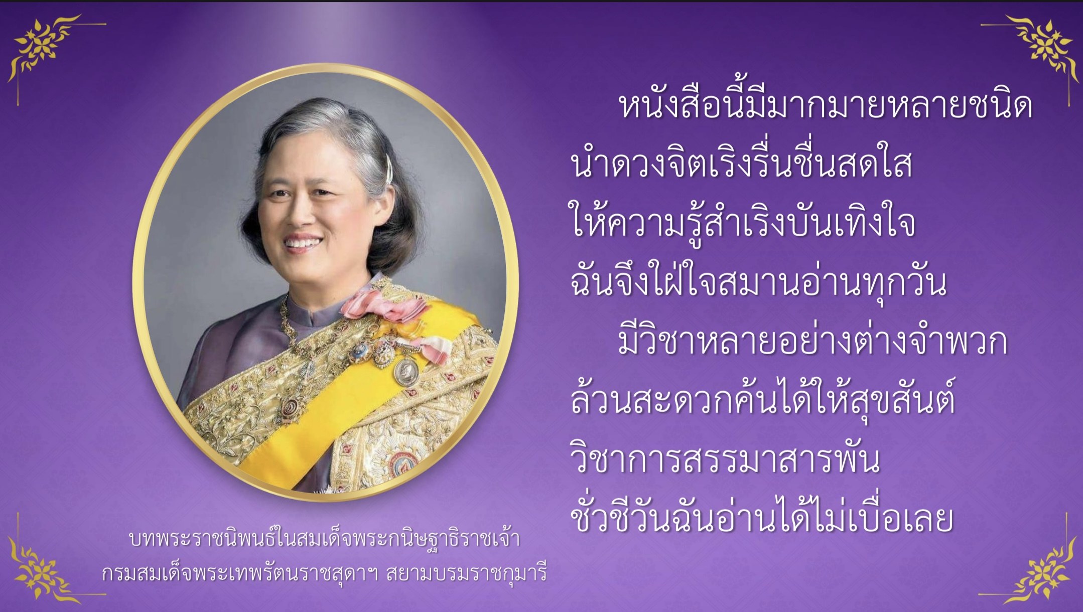 โรงเรียน - ระดับชั้น 7 - Quizizz