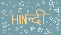 Tiếng Hindi - Lớp 2 - Quizizz