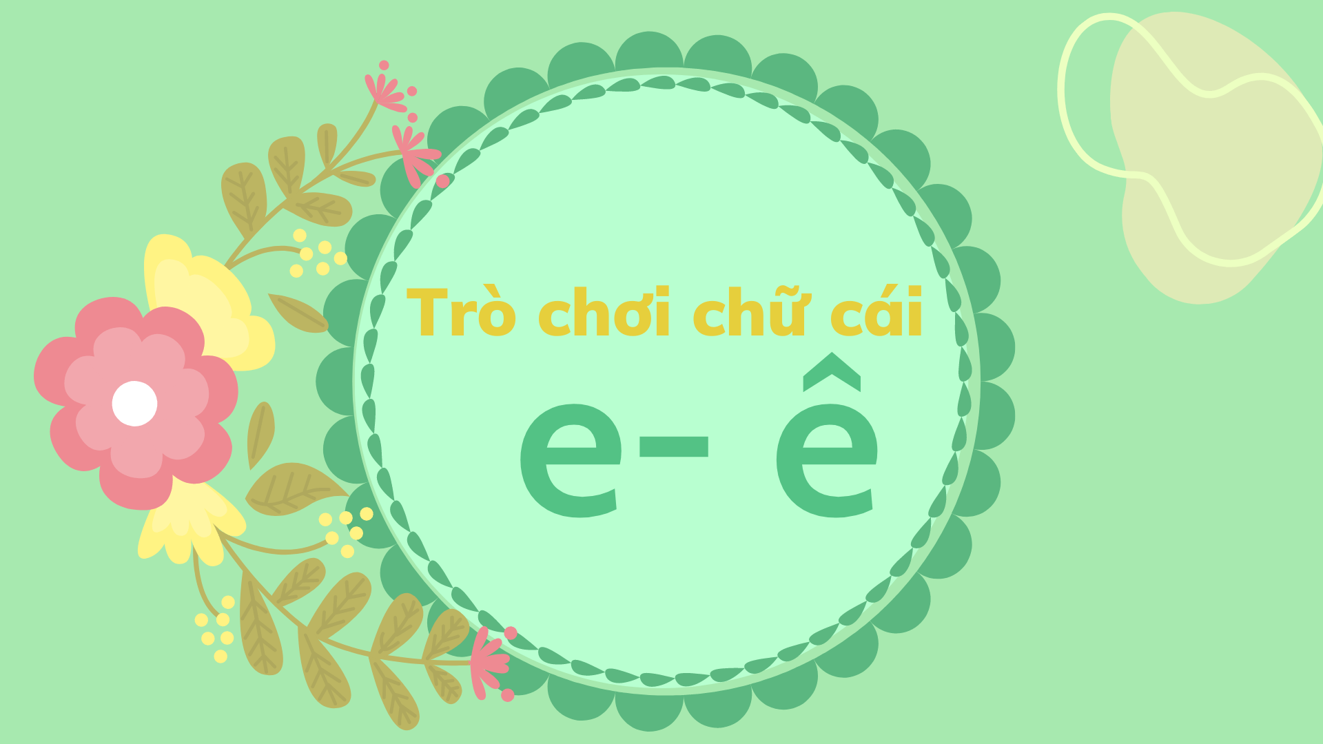 Chữ E Flashcards - Quizizz