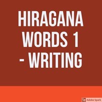 Japanese Hiragana - Year 1 - Quizizz