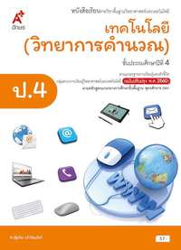 ตัวตน Flashcards - แบบทดสอบ