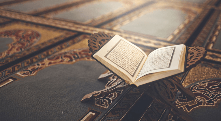 Holy Books - The Qur'an