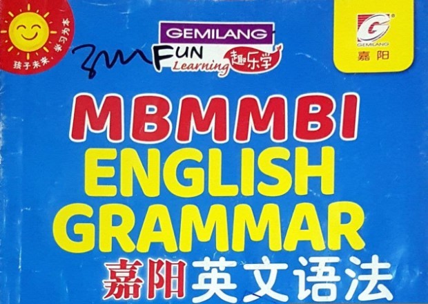 english-year-3-grammar-test-english-quizizz