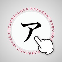 Katakana - Lớp 2 - Quizizz
