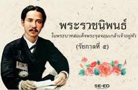 โปรตุเกส - ระดับชั้น 2 - Quizizz