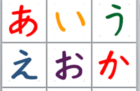 hiragana Tarjetas didácticas - Quizizz