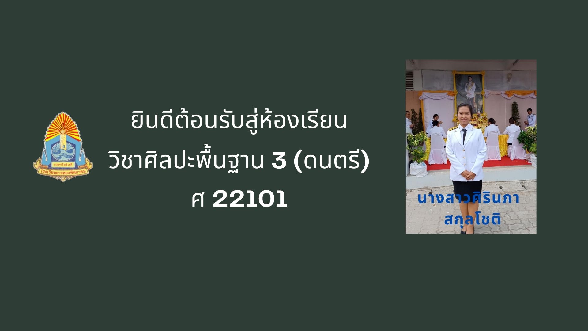 ผสมผสาน - ระดับชั้น 2 - Quizizz