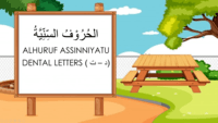 Arabic Language Dental Letters