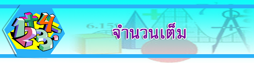 การแปลงเปอร์เซ็นต์ ทศนิยม และเศษส่วน - ระดับชั้น 11 - Quizizz