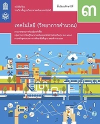 การระบุเหรียญ - ระดับชั้น 3 - Quizizz