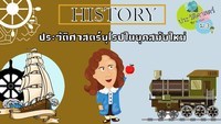 ภาษาต่างประเทศ - ระดับชั้น 9 - Quizizz