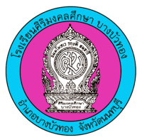 ดาราศาสตร์ - ระดับชั้น 6 - Quizizz