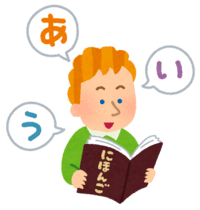 język japoński - Klasa 12 - Quiz