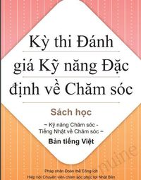 tiếng Nhật Flashcards - Quizizz