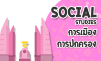 สเปน - ระดับชั้น 4 - Quizizz