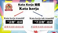 Kata kerja tak beraturan - Kelas 2 - Kuis