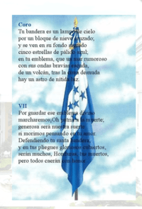 EXAMEN DEL HIMNO NACIONAL DE  HONDURAS