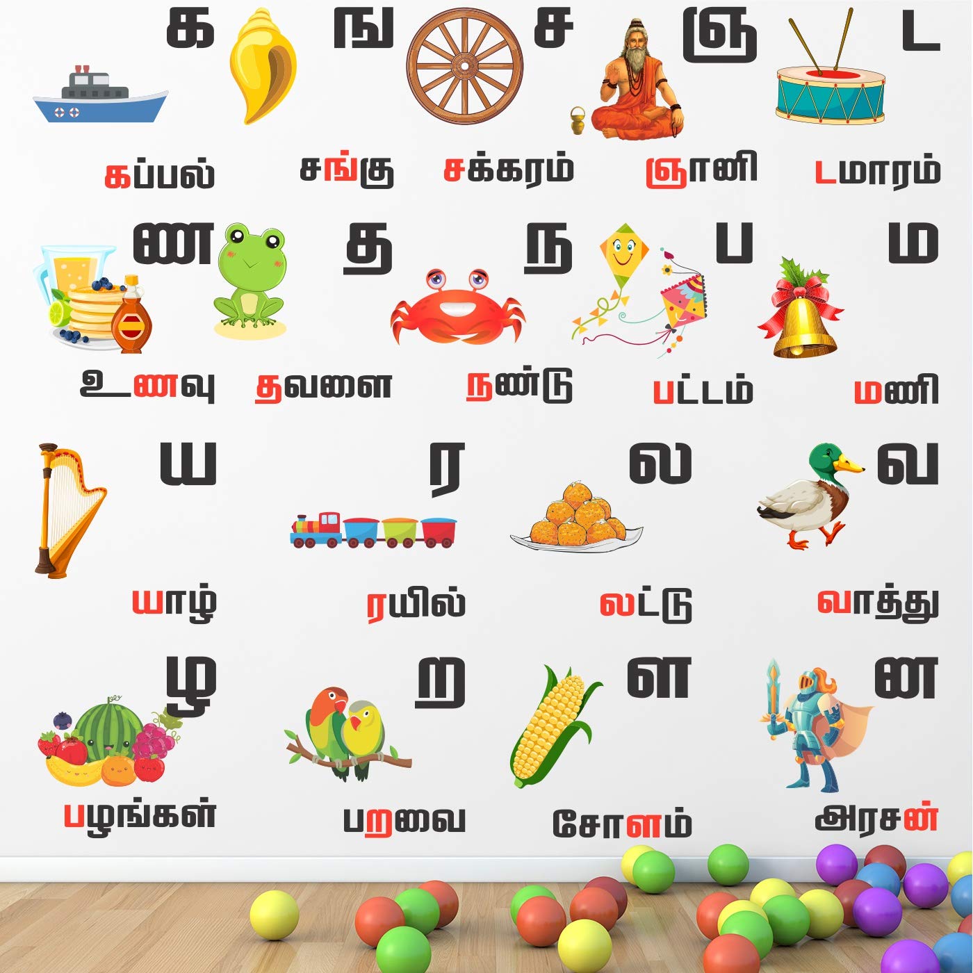 tamil-uyir-mei-ezhuthukkal-world-languages-quizizz