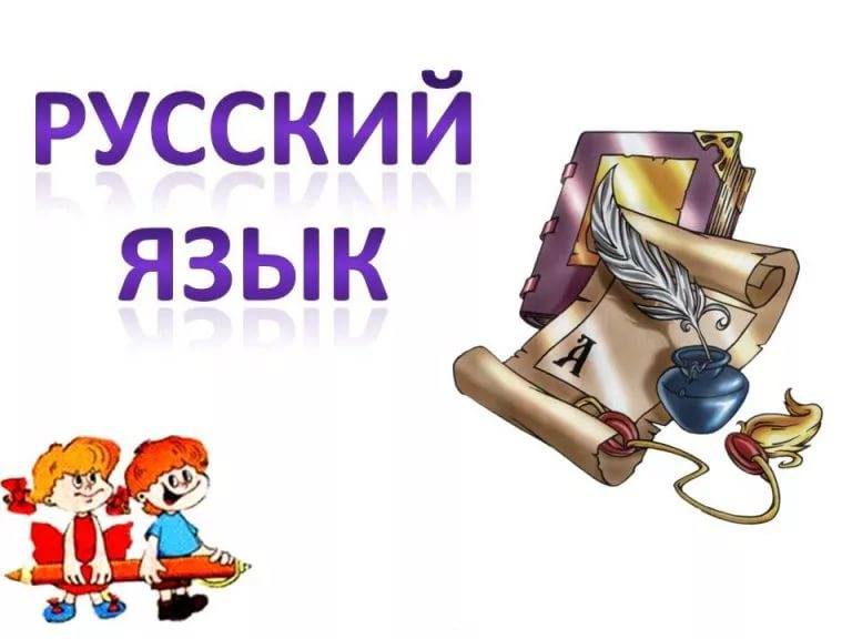 Укажите словосочетание со связью примыкание добрый человек пошел рисовать увидеть лес березовая роща