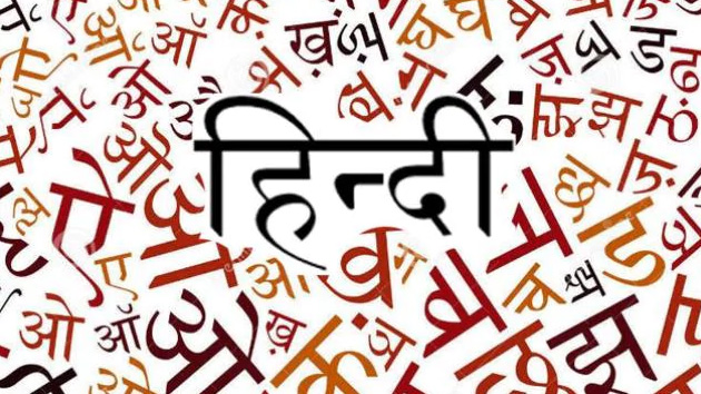 Hindi Vocabulary Practise | Quizizz