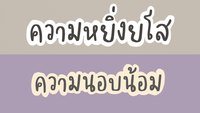 จดหมาย F - ระดับชั้น 7 - Quizizz