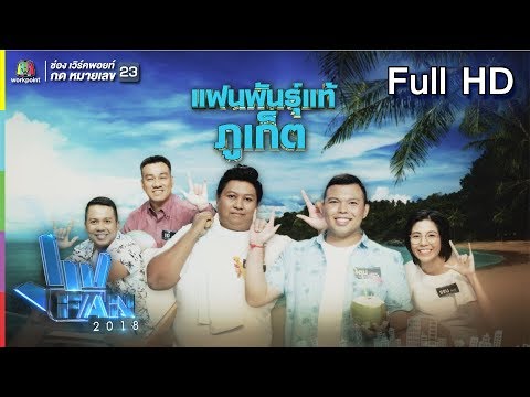 ภาษา - ระดับชั้น 3 - Quizizz