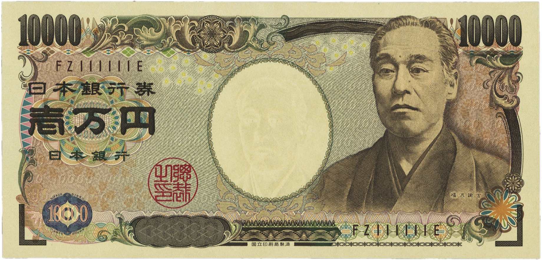 10 000 yen to usd in 2010