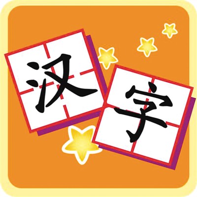 chữ Hán - Lớp 1 - Quizizz