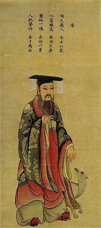 the han dynasty - Class 4 - Quizizz