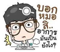 จดหมายซี Flashcards - แบบทดสอบ