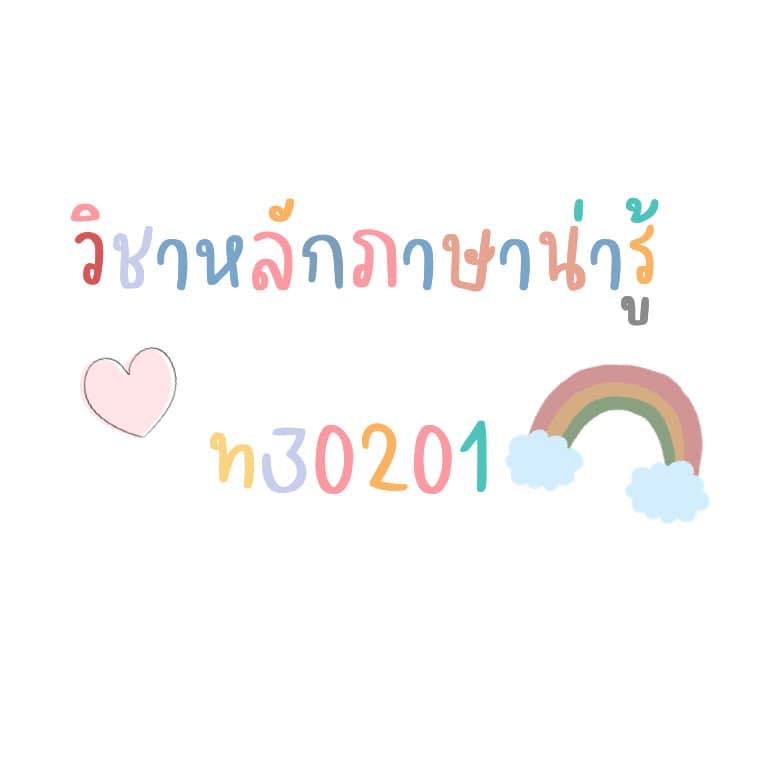 ห้องเรียน Flashcards - แบบทดสอบ