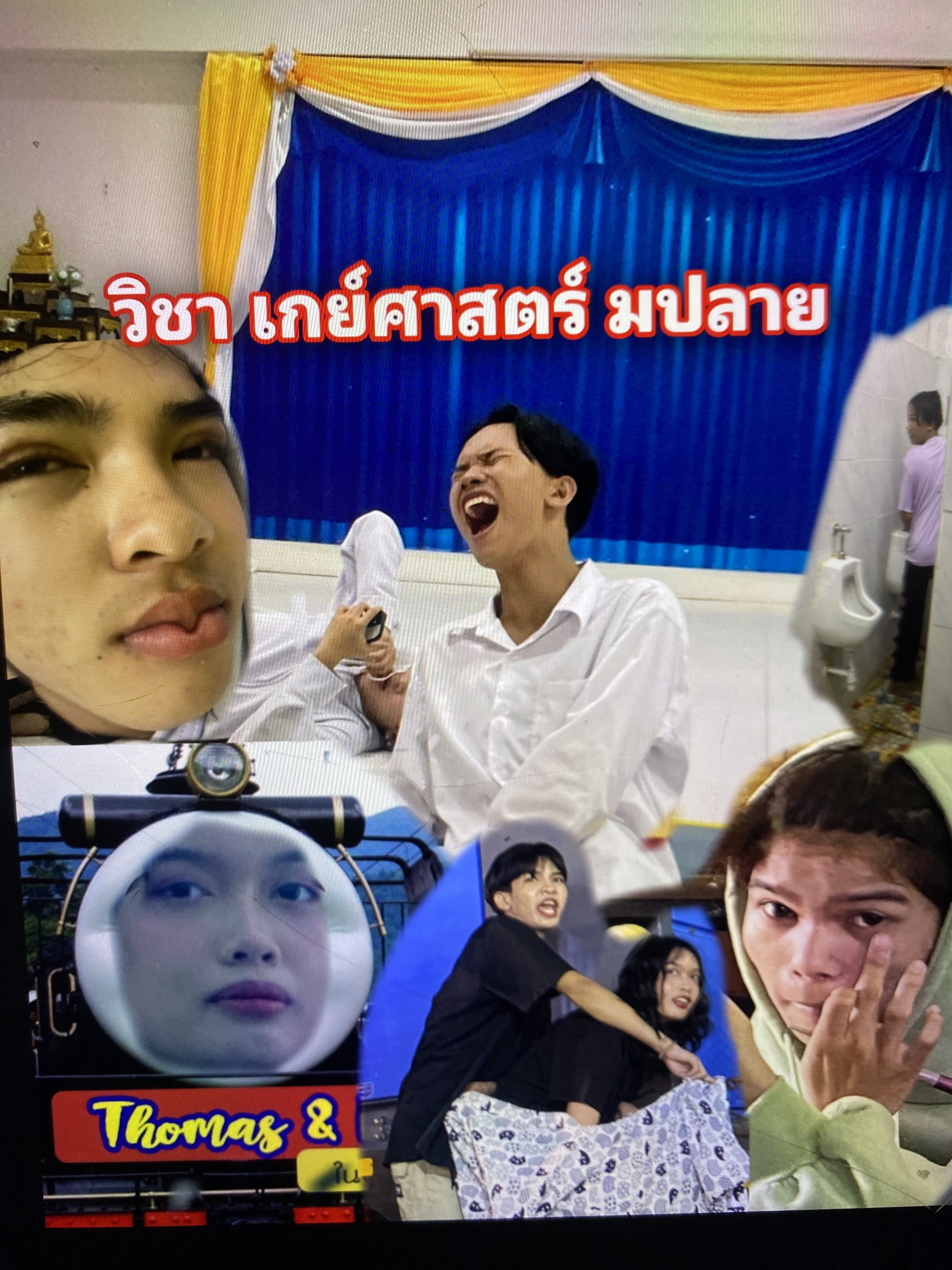 ชีววิทยา - ระดับชั้น 9 - Quizizz