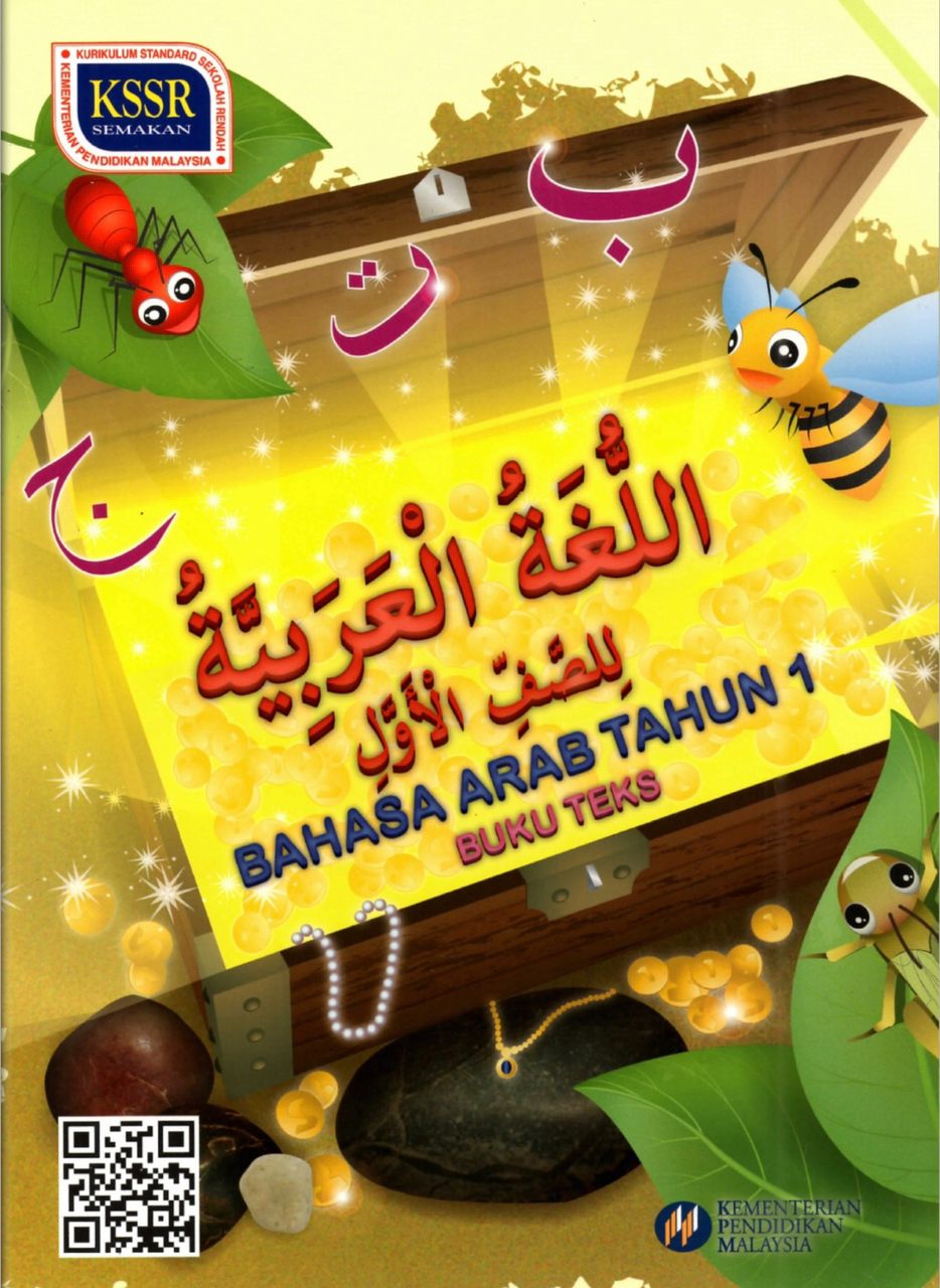 BAHASA ARAB TAHUN 1