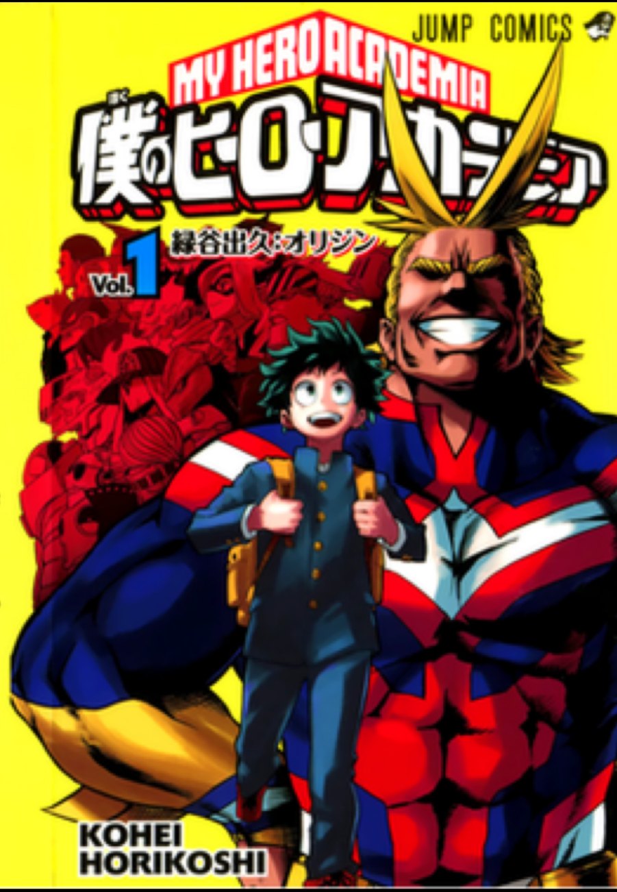 The Hero World : My Hero Academia Trivia Book - A Lot of Relaxing and  Beautiful Anime Quiz for Adults or Kids or Teens (Paperback)