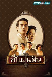 ศิลปกรรม - ระดับชั้น 9 - Quizizz